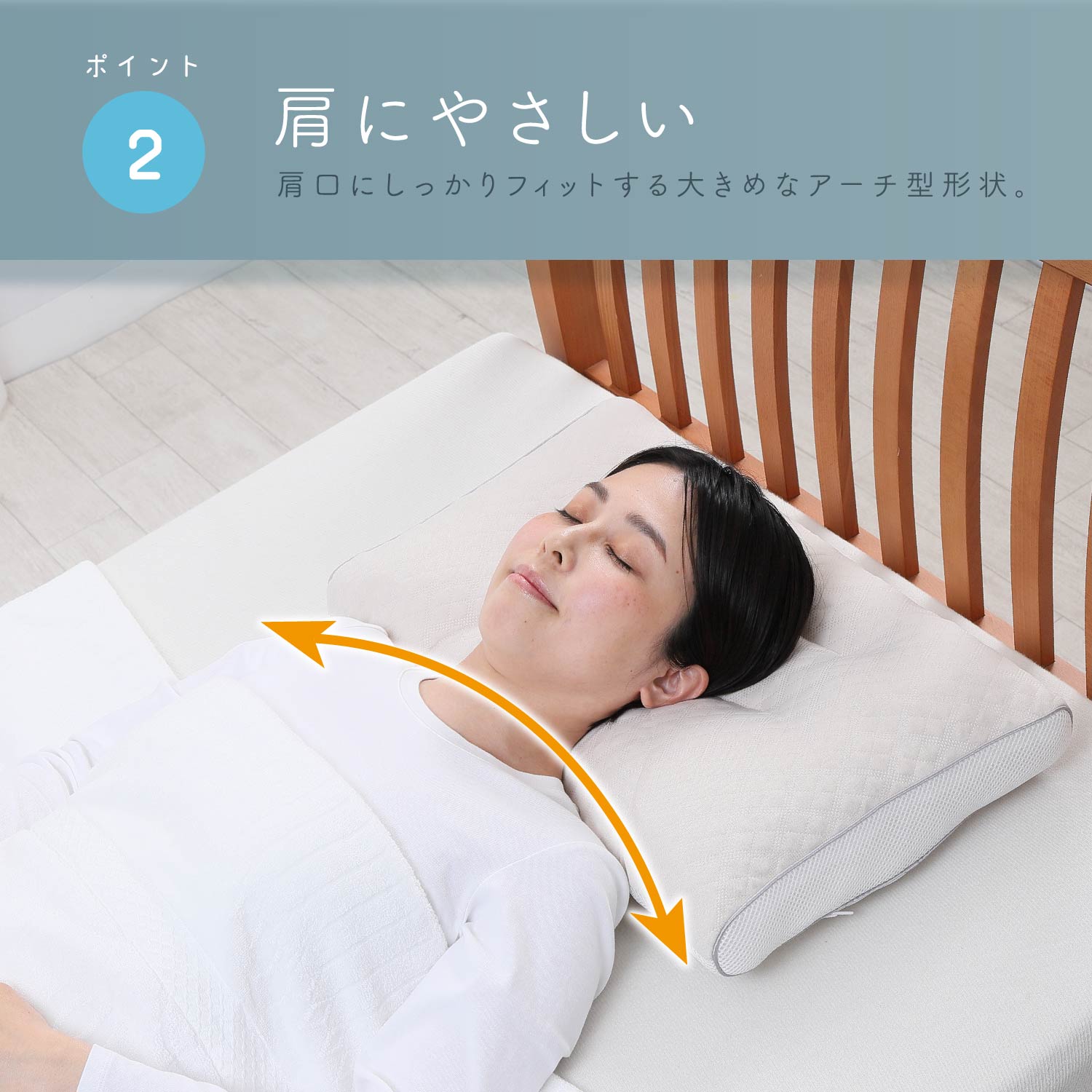 西川 睡眠博士シリーズ 首・肩フィットまくら 高めタイプ