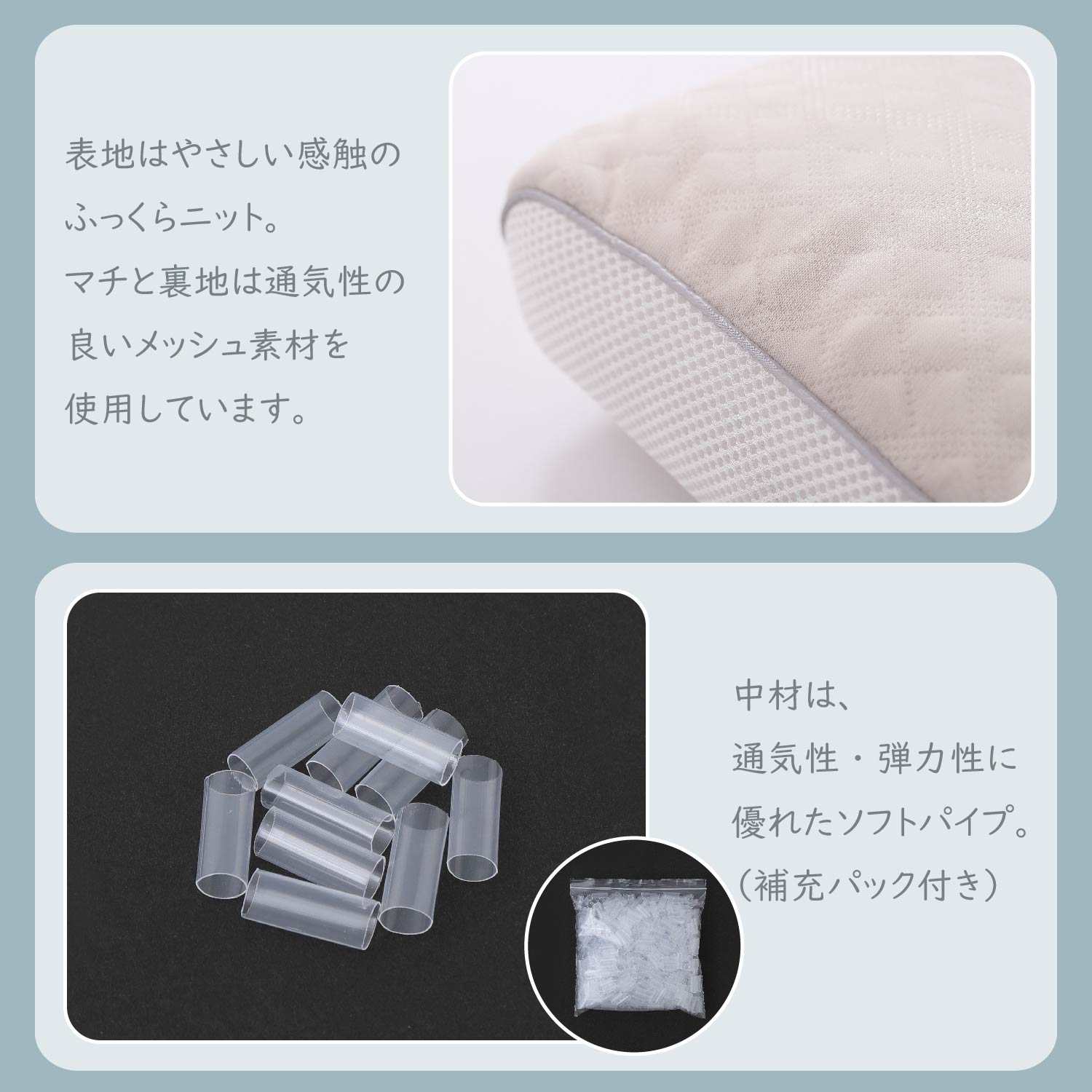 東京西川 医師がすすめる健康枕 補充パック 2個 - 枕