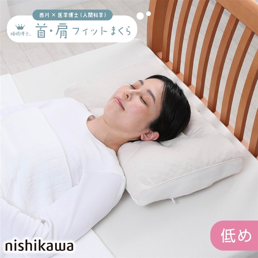 muatsu枕 - 枕