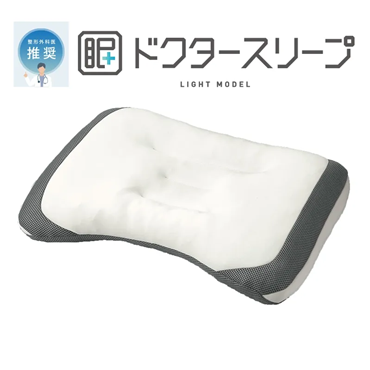 nishikawa[西川] ドクタースリープ　ライトモデル　送料込み