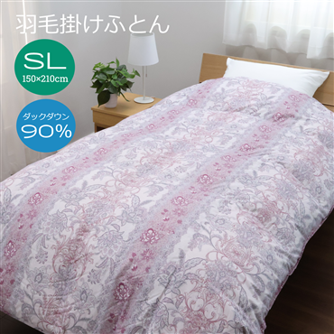 nishikawa[西川]　羽毛掛けふとん　ダックダウン90％　1.0kg　送料込み
