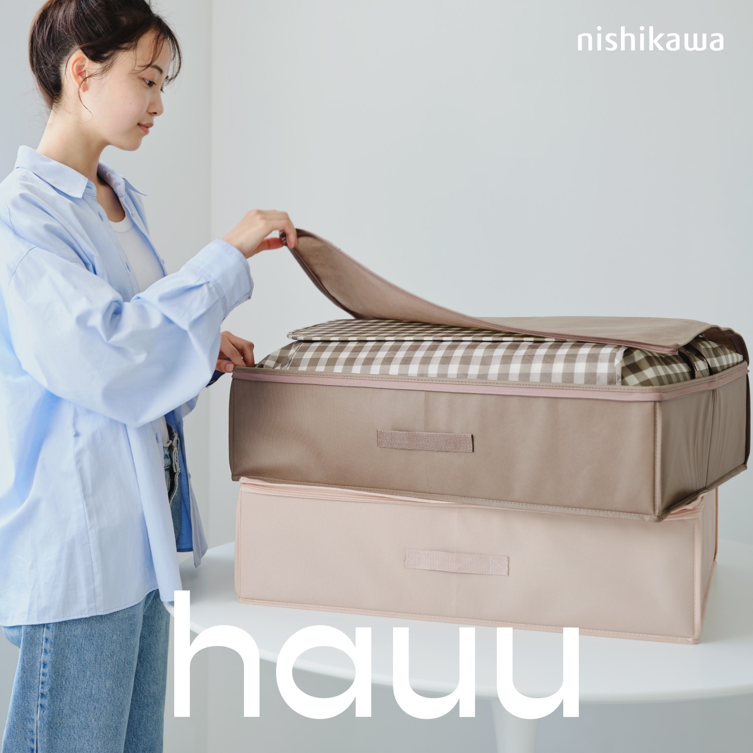 nishikawa[西川] hauu ふとん収納用  ハードボックス  除湿シート付 ブラウン 送料込み