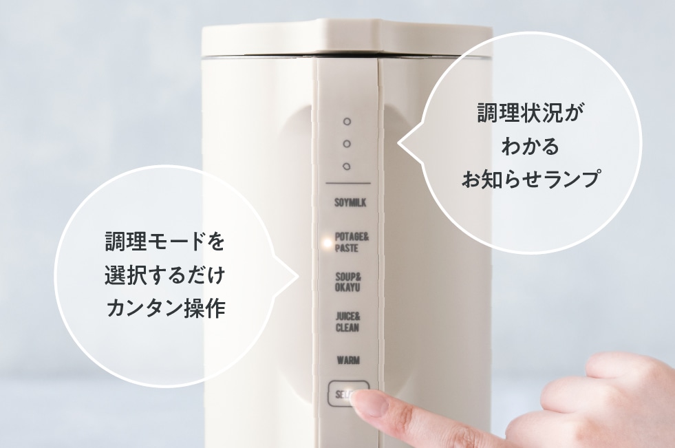 操作パネルイメージ