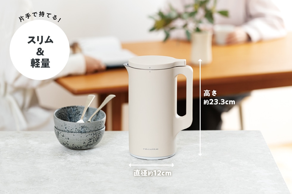 サイズ感イメージ