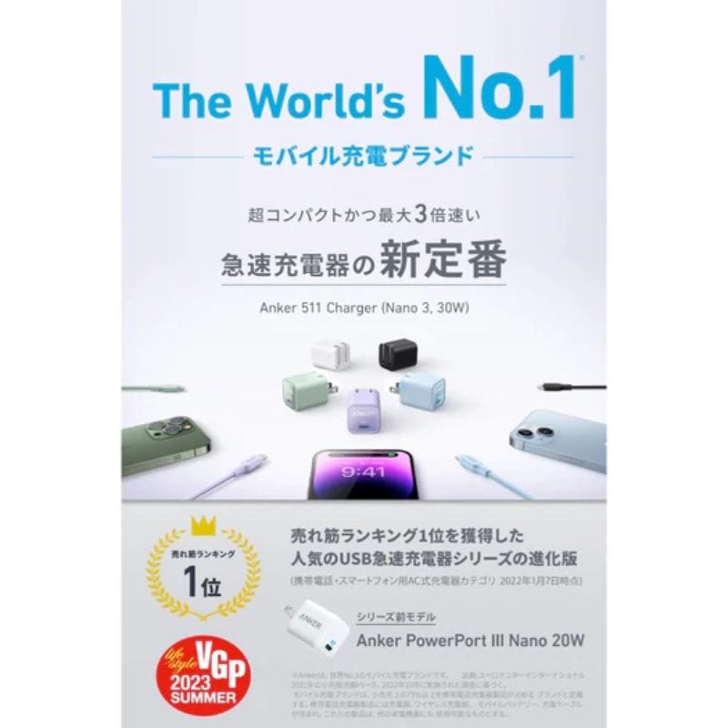 ANKER アンカー 511 Charger (Nano 3 30W) ブラック A2147N11 ブラック
