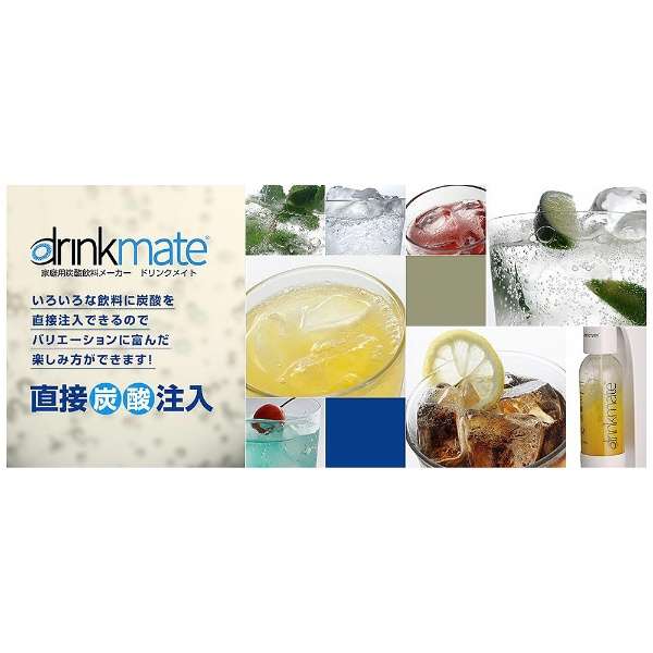 ドリンクメイト シリーズ620 ホワイト DRM1010 ホワイト