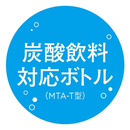 TIGER タイガー 真空断熱炭酸ボトル 1.5L イーグレットホワイト MTA-T150WK イーグレットホワイト 1.5L