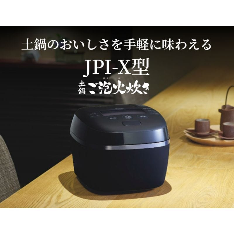 タイガー 圧力IHジャー炊飯器 1升 フォグブラック JPI-X180KX(フォグ 