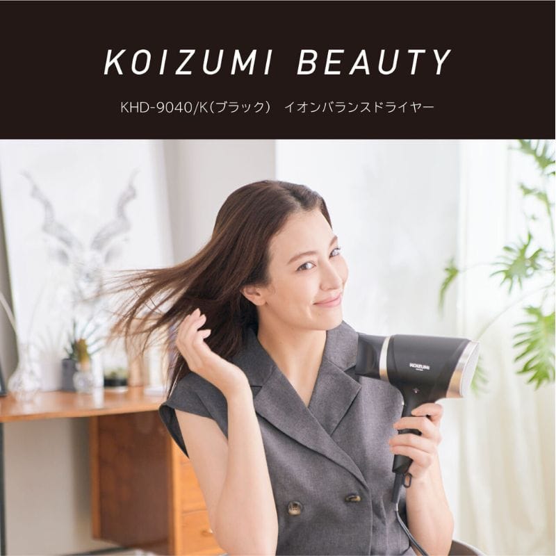 KOIZUMI コイズミ イオンバランスドライヤー ブラック KHD-9040/K ブラック