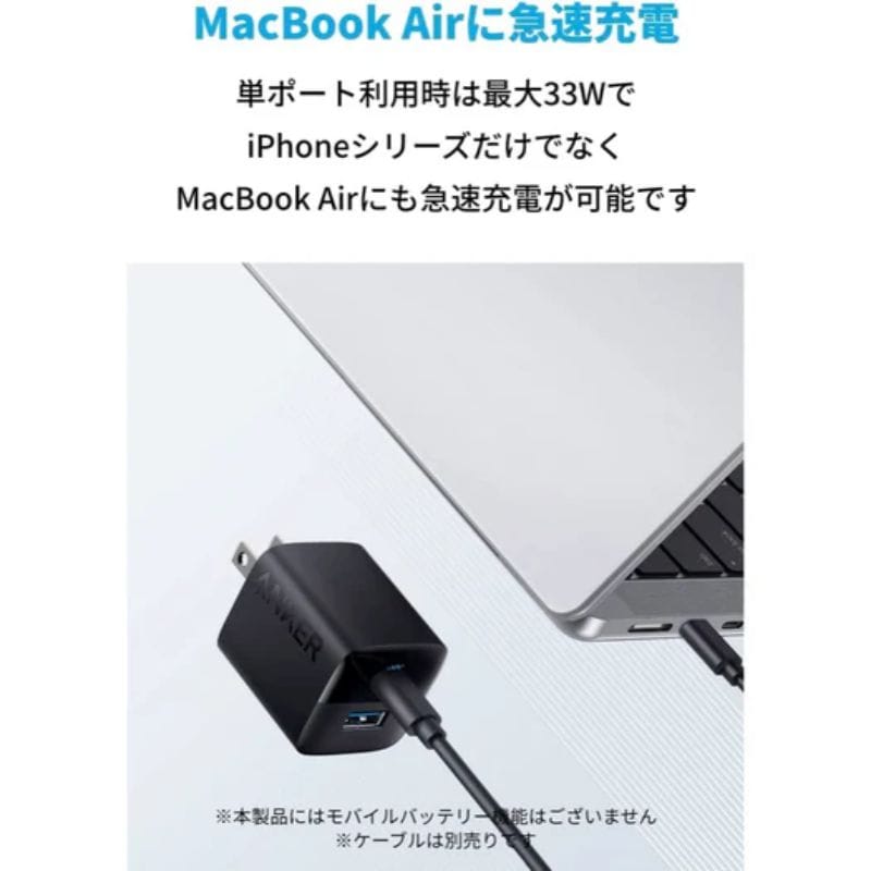 ANKER アンカー 323 Charger (33W) ブラック A2331N11 ブラック