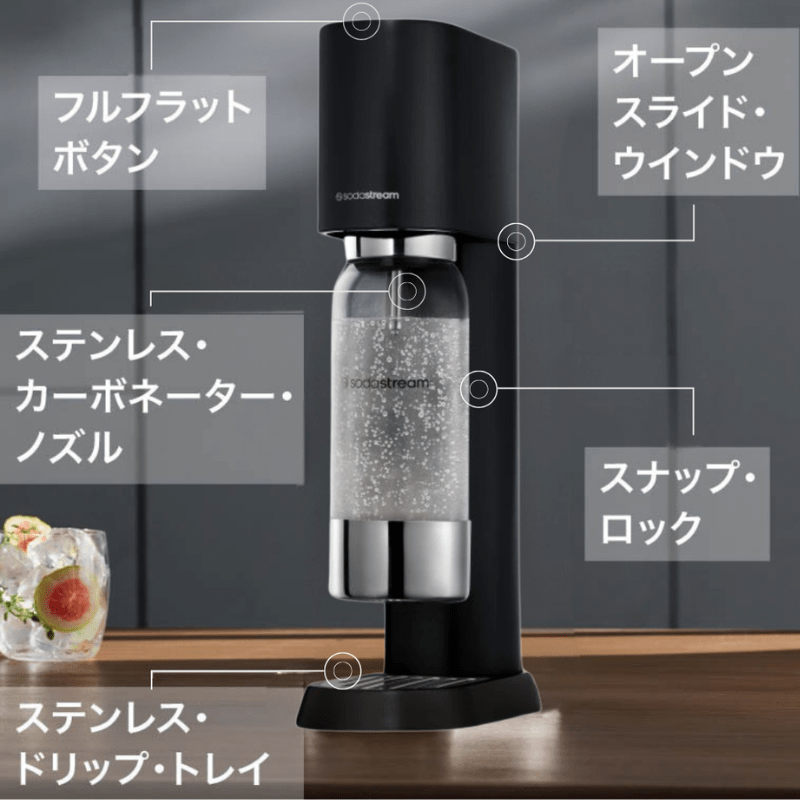 SodaStream ソーダストリーム ENSO スターターキット サンド SSM1120 サンド