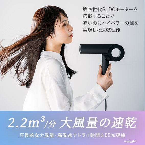 cadre カドレ hair dryer ブラック(ブラック): ワイ・ヨット JAL Mall 