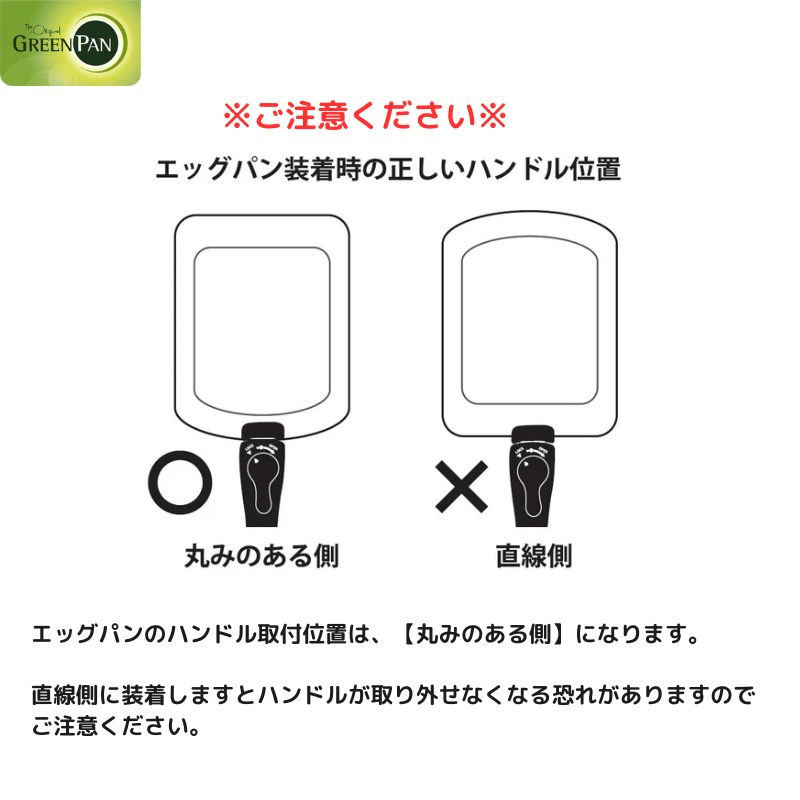 GreenPan グリーンパン クリックシェフ セット5 クリームホワイト CC009789-104 クリームホワイト セット5