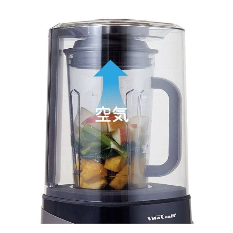 Vita Craft ビタクラフト 真空ブレンダー FRESQO ダークグレー VC-Q1