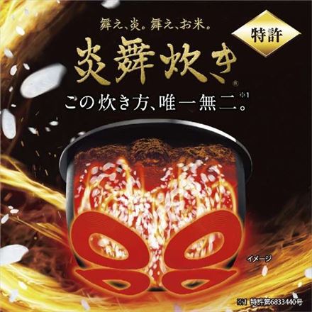 象印 炎舞炊き 圧力IH炊飯ジャー 炎舞炊き 5.5合炊き グレイッシュブラウン NW-PV10-WZ