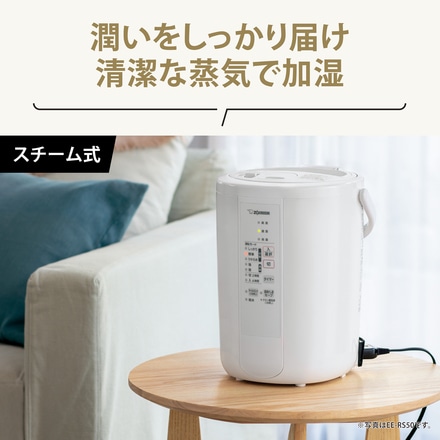 象印 スチーム式加湿器 木造6畳/プレハブ10畳まで タンク2.2L - 加湿器