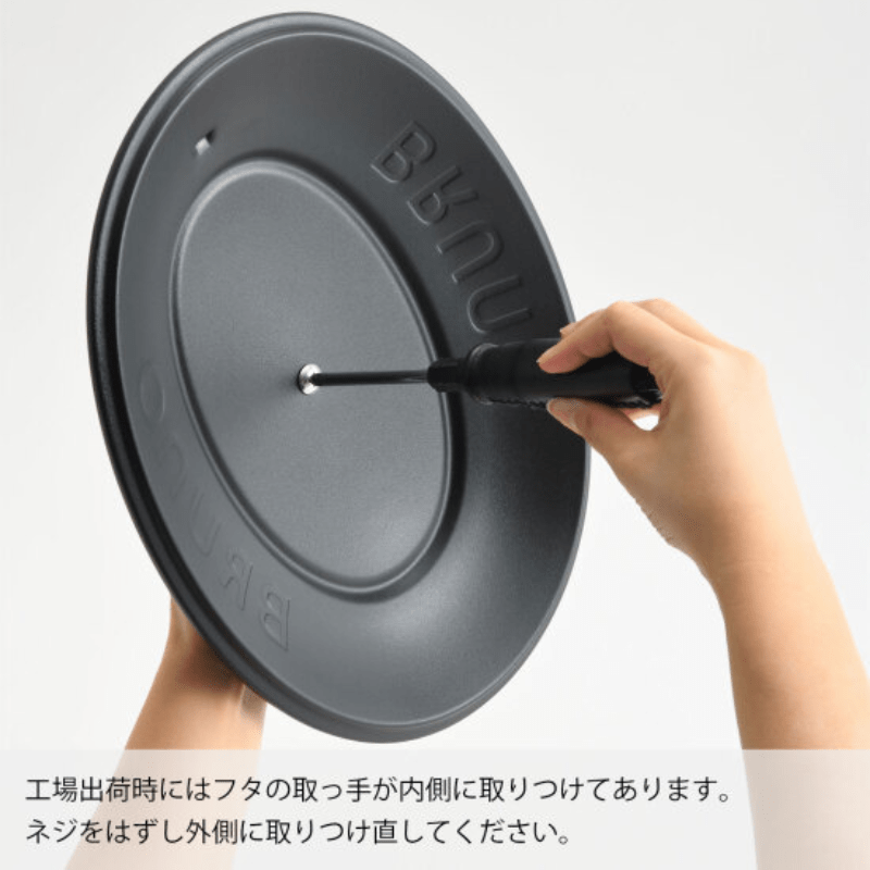 BRUNO ブルーノ オーバルホットプレート ブラック BOE053-BK ブラック