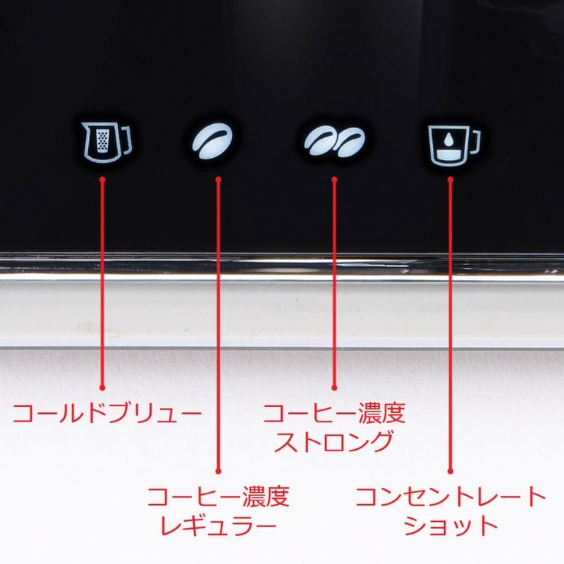 Russell Hobbsラッセルホブス アテンティブコーヒーバー 8000JP