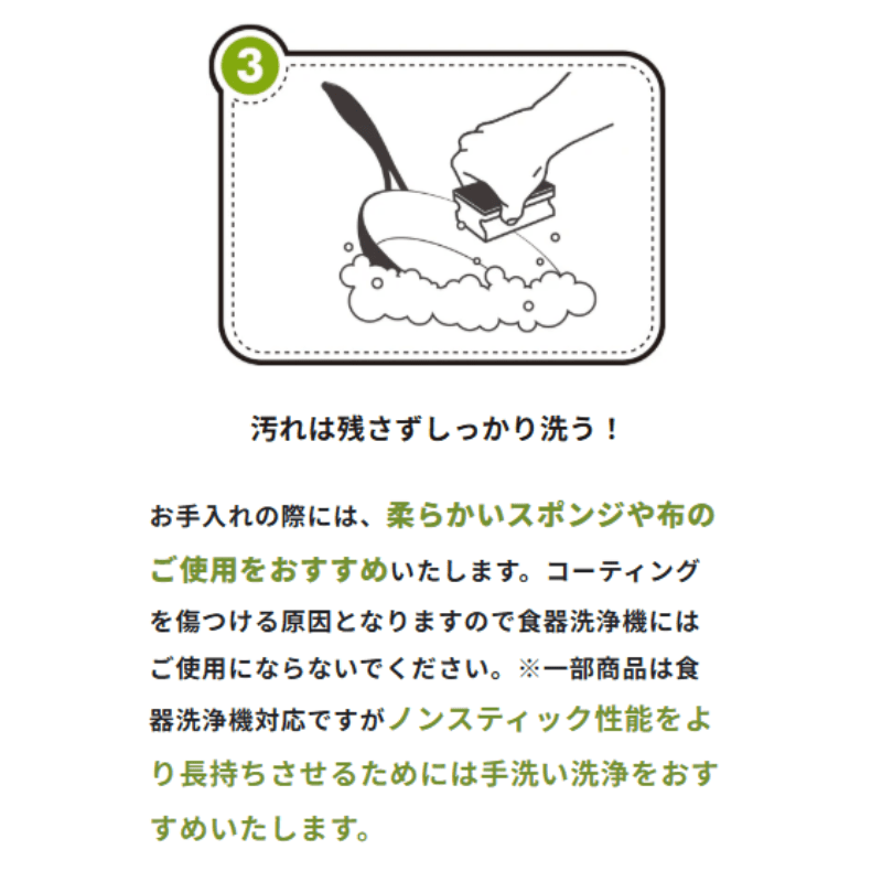 Green Pan グリーンパン メイフラワー ソースパン 片手鍋 16cm 蓋付き IH ガス火対応 CC002176-001