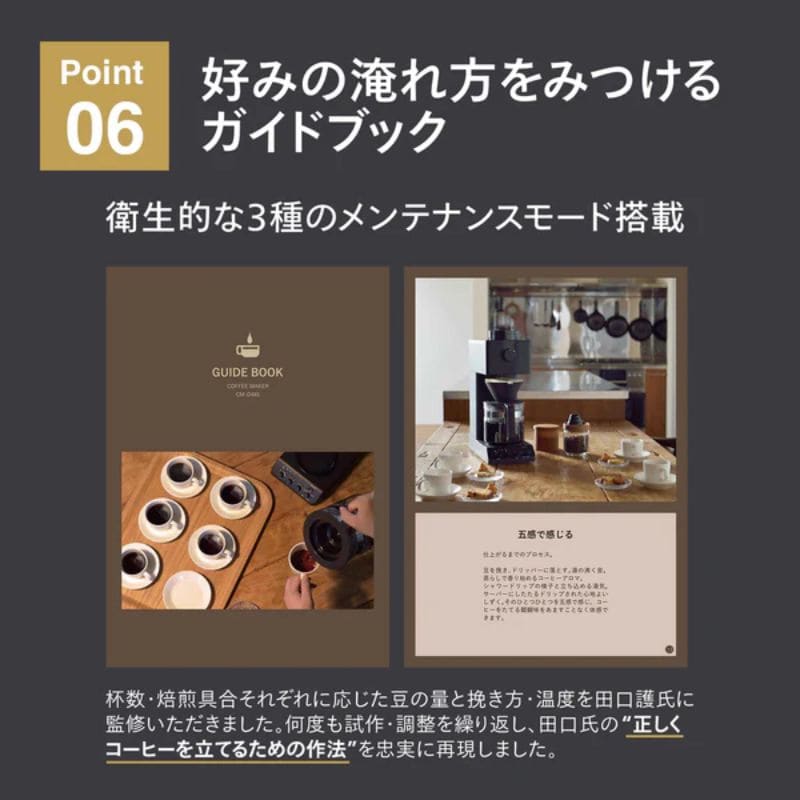 TWINBIRD ツインバード 全自動コーヒーメーカー 6杯用 ブラック CM-D465B ブラック