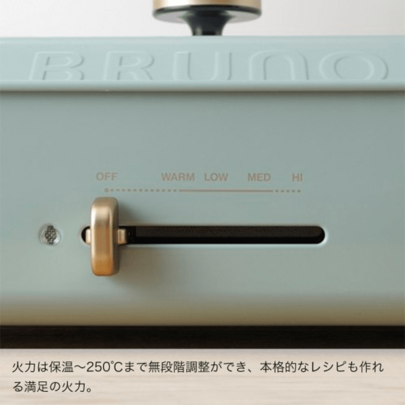 BRUNO ブルーノ コンパクトホットプレート ホワイト BOE021-WH ホワイト