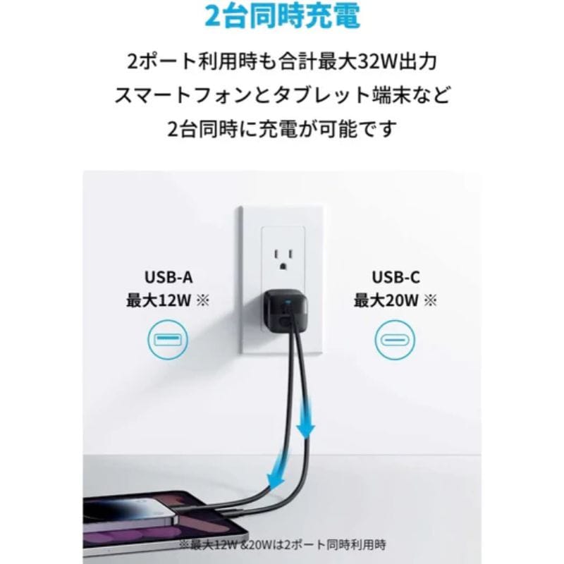 ANKER アンカー 323 Charger (33W) ブラック A2331N11 ブラック