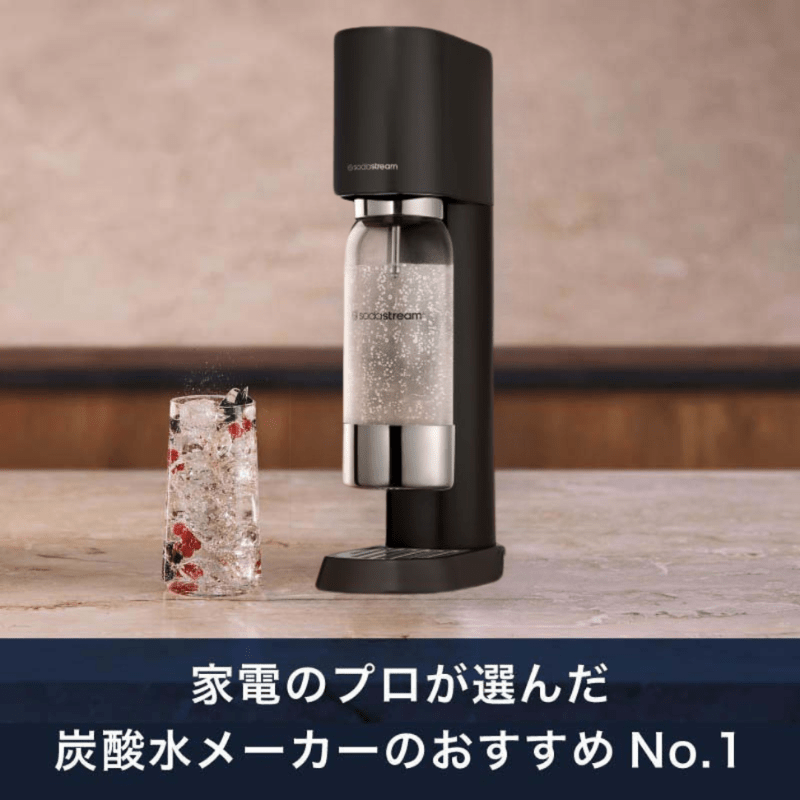 SodaStream ソーダストリーム ENSO スターターキット サンド SSM1120 サンド