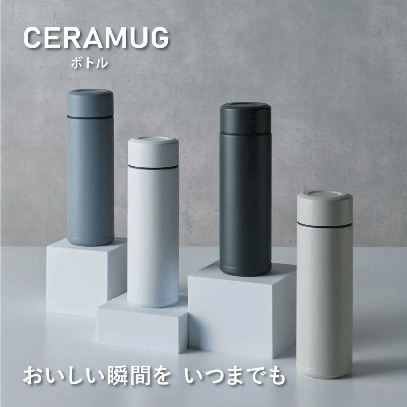 ◆送料込み◆ 京セラ CERAMUG ボトル 180ml ホワイト MB-06S-WH ホワイト 180ml