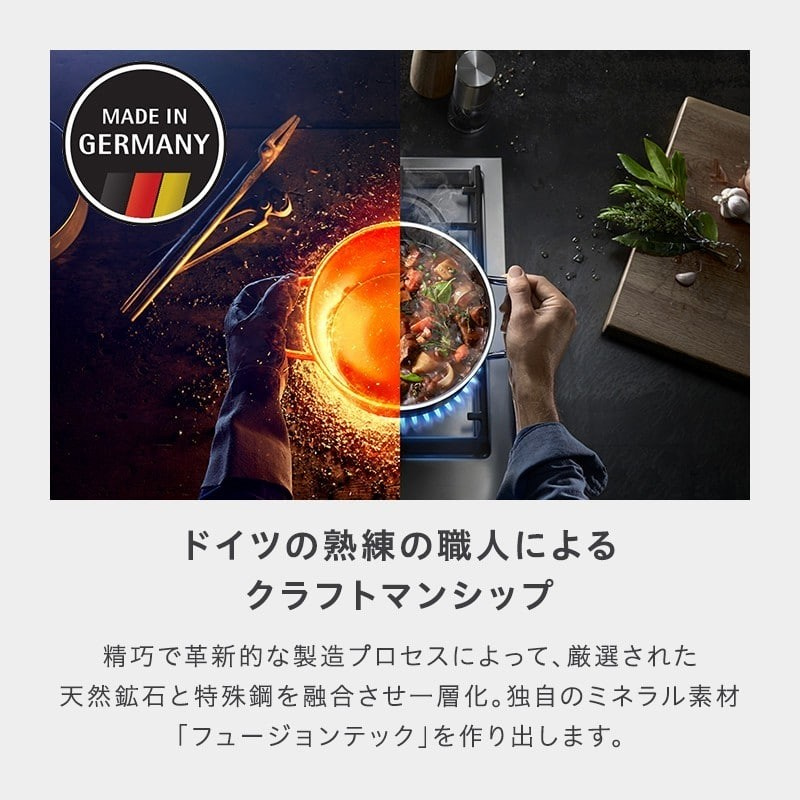 WMF ヴェーエムエフ フュージョンテック ミネラル ハイキャセロール 20cm ローズクオーツ W0514395290 ローズクオーツ 20cm