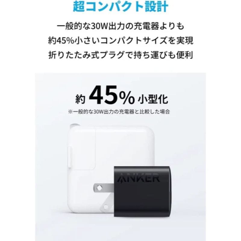 ANKER アンカー 323 Charger (33W) ブラック A2331N11 ブラック