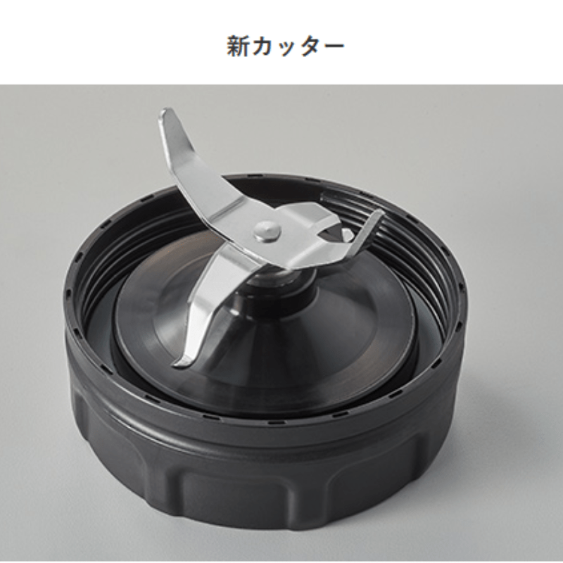 TIGER タイガー TIGER EDGE ミキサー マットブラック SLC-A100KM