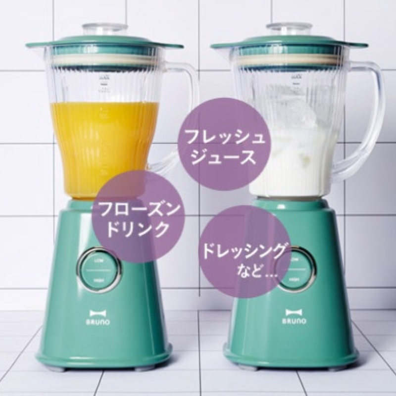 BRUNO ブルーノ コンパクトブレンダー 400ml アイボリー BOE023-IV アイボリー
