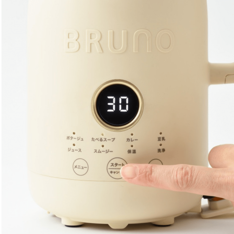 BRUNO ブルーノ オートクックポット 0.6L アイボリー BOE126-IV 0.6L