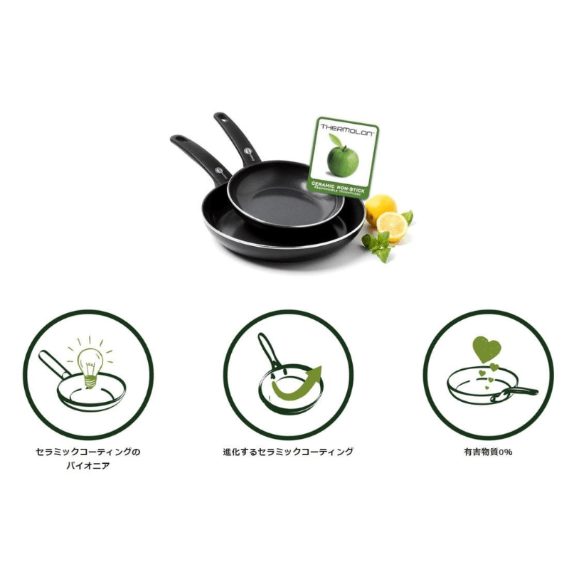 Green Pan グリーンパン パドヴァ フライパン 20cm ダークブルー CC004981-004 ダークブルー 20cm