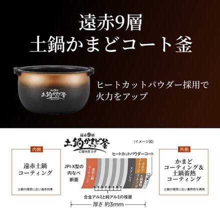 タイガー 圧力IHジャー炊飯器 5.5合 フォグブラック JPI-X100KX(フォグ ...