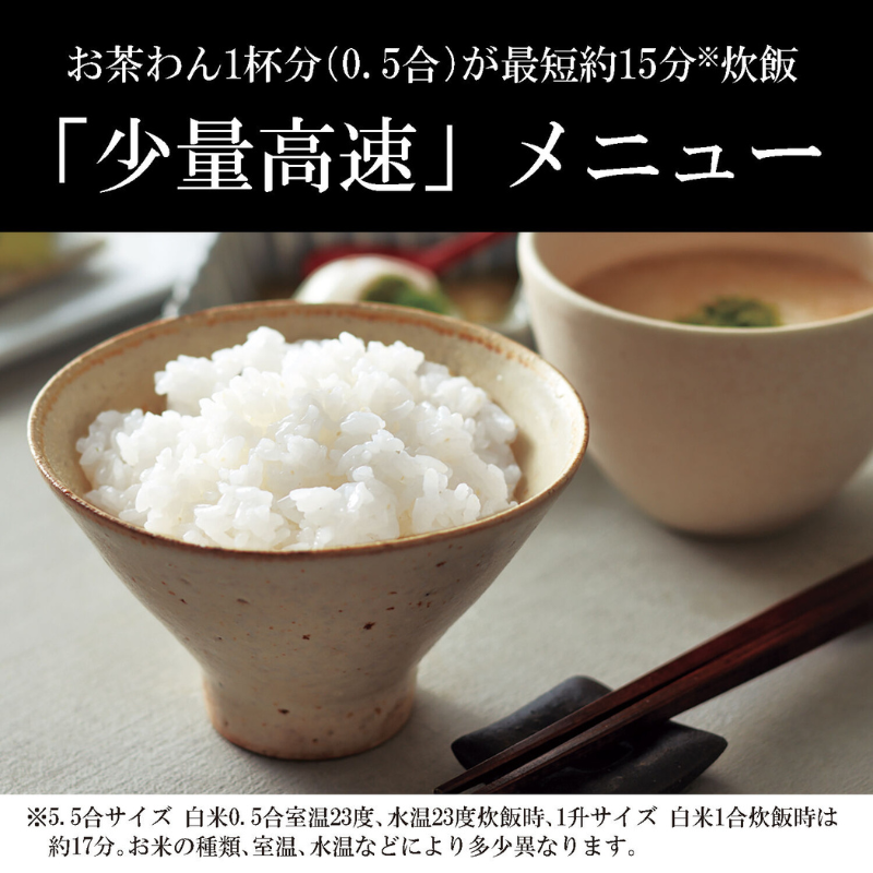 TIGER タイガー IHジャー炊飯器 5.5合 ピュアホワイト JPW-M100WY ピュアホワイト 5.5合