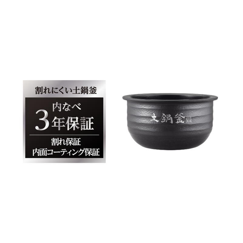 Tiger タイガー ご泡火炊き 土鍋圧力IHジャー炊飯器 5.5合 生成(きなり) JRL-A100CK 生成(きなり)