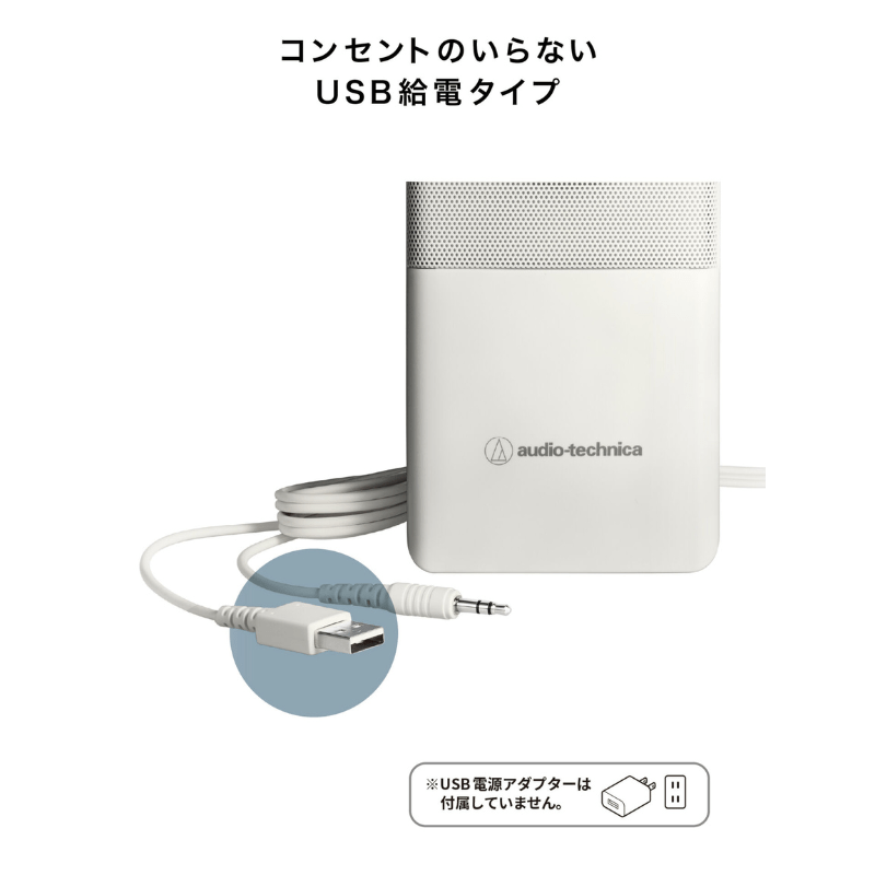 audio-technica オーディオテクニカ アクティブスピーカー ホワイト AT-SP95WH ホワイト