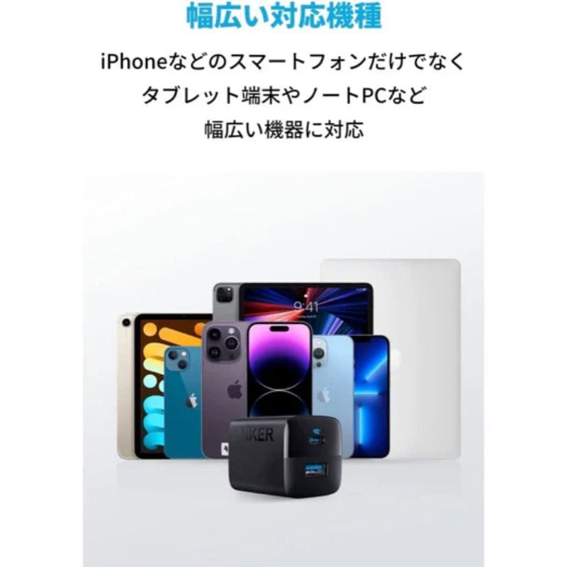 ANKER アンカー 323 Charger (33W) ブラック A2331N11 ブラック