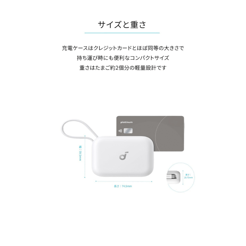 ANKER アンカー Soundcore P41i ホワイト A3937N21 ホワイト