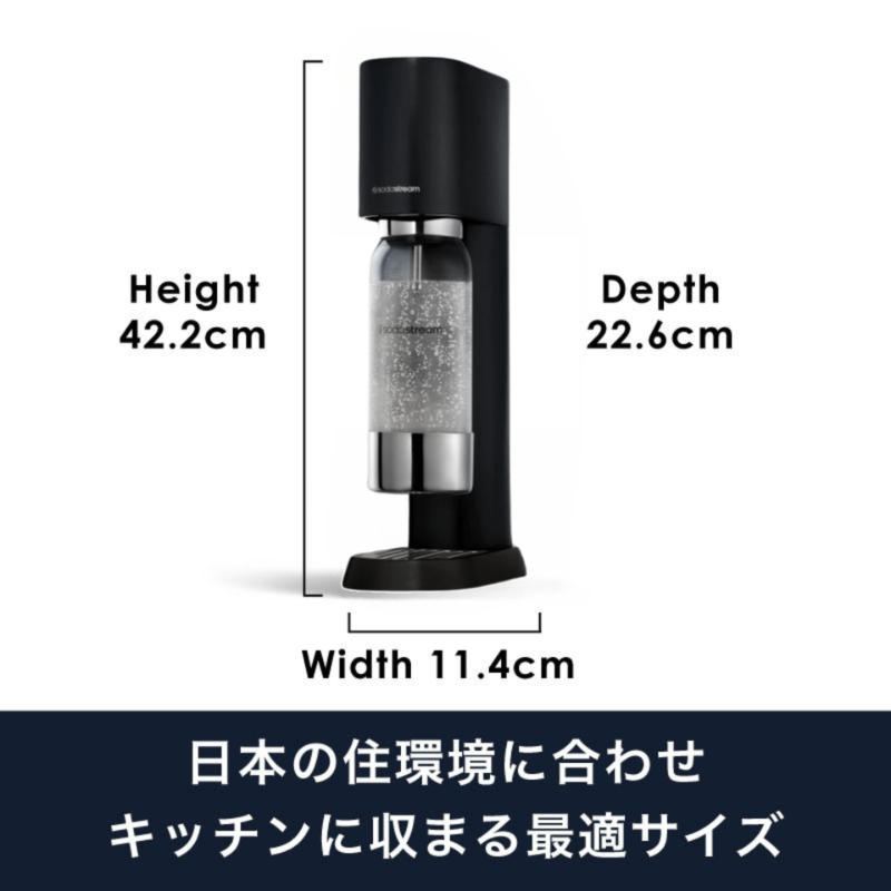 SodaStream ソーダストリーム ENSO スターターキット マットブラック SSM1118 マットブラック
