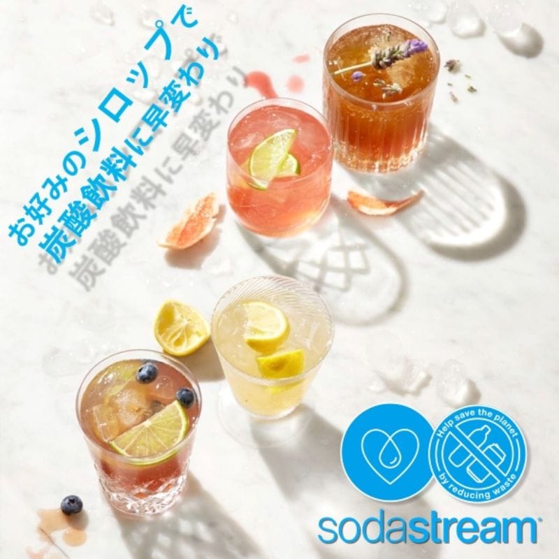 ソーダストリーム E-テラ スターターキット ホワイト SSM1098 ホワイト