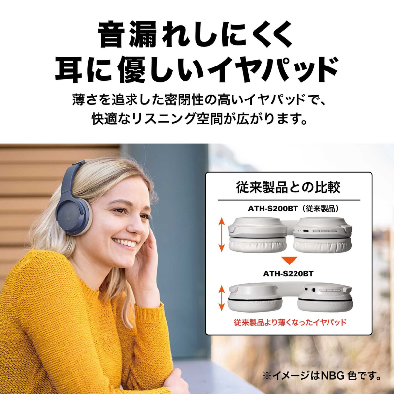 audio-technica オーディオテクニカ ワイヤレスポータブルヘッドホン ネイビーベージュ ATH-S220BT NBG NBG(ネイビーベージュ)