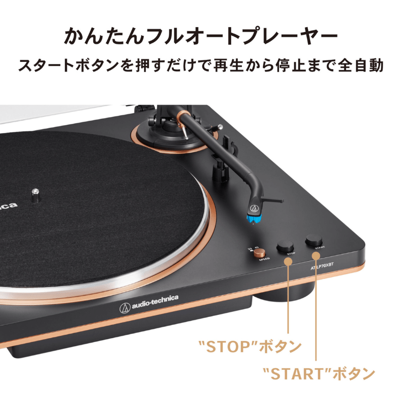 audio-technica オーディオテクニカ フルオートワイヤレスターンテーブル ホワイト/シルバー AT-LP70XBT WS WS(ホワイト/シルバー)