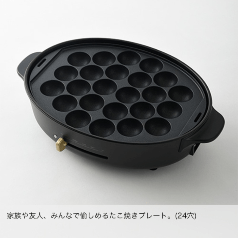 BRUNO ブルーノ オーバルホットプレート ブラック BOE053-BK ブラック