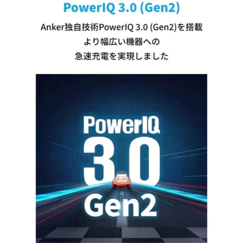 ANKER アンカー 736 Charger (Nano II 100W) ホワイト A2145N21 ホワイト
