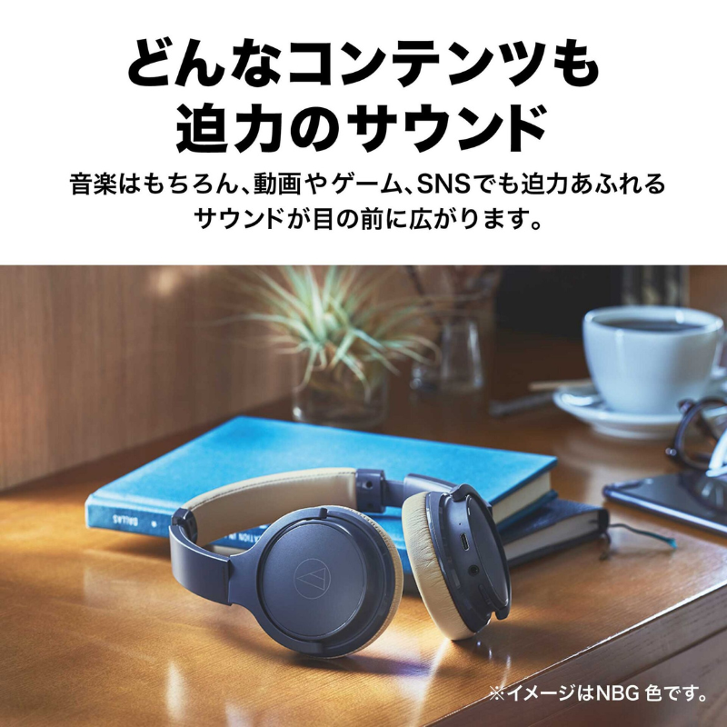 audio-technica オーディオテクニカ ワイヤレスポータブルヘッドホン ネイビーベージュ ATH-S220BT NBG NBG(ネイビーベージュ)