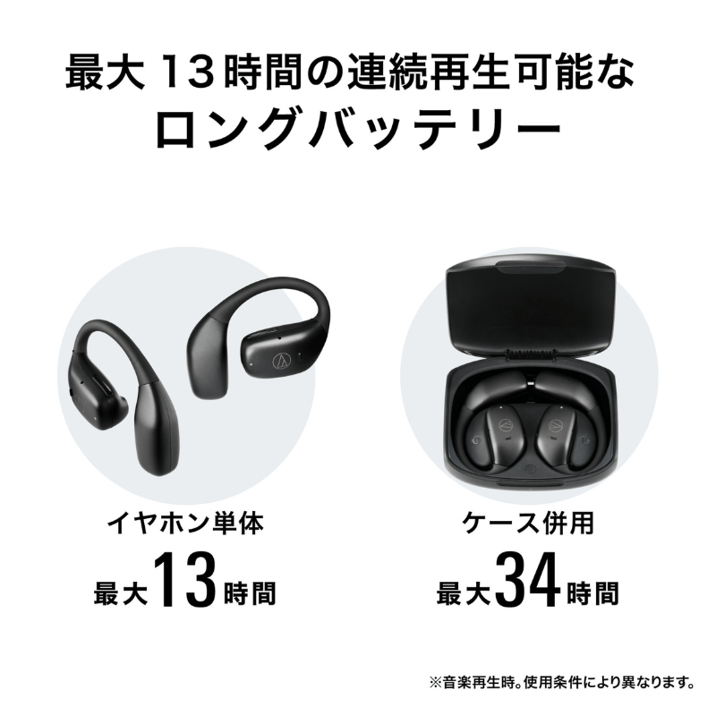 audio-technica オーディオテクニカ ワイヤレスオープンイヤーイヤホン ホワイト ATH-AC5TW WH WH(ホワイト)