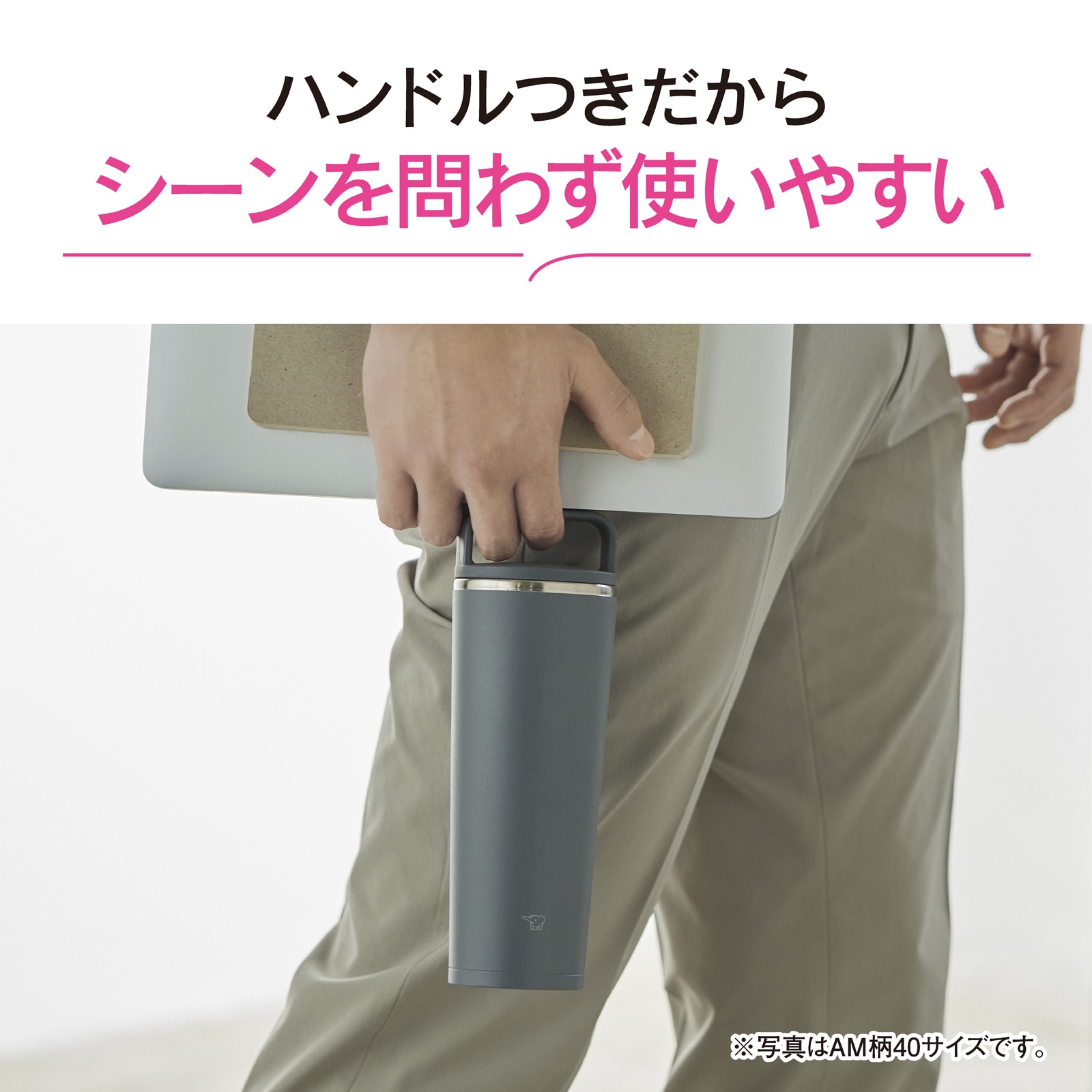 象印 ステンレスキャリータンブラー SX-JS30 300ml GM アッシュグリーン