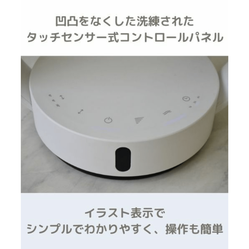 Stadler Form スタドラフォーム Leo 3D サーキュレーター 扇風機 ホワイト 2445